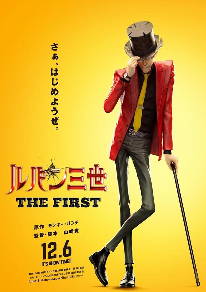 Lupin%20the%20third%20the%20first%20key%20visual_9c545d_7183703