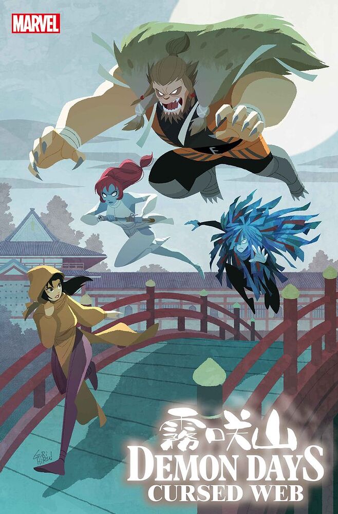 DEMONDAYSCURSEDWEB001-Gurihiru-var