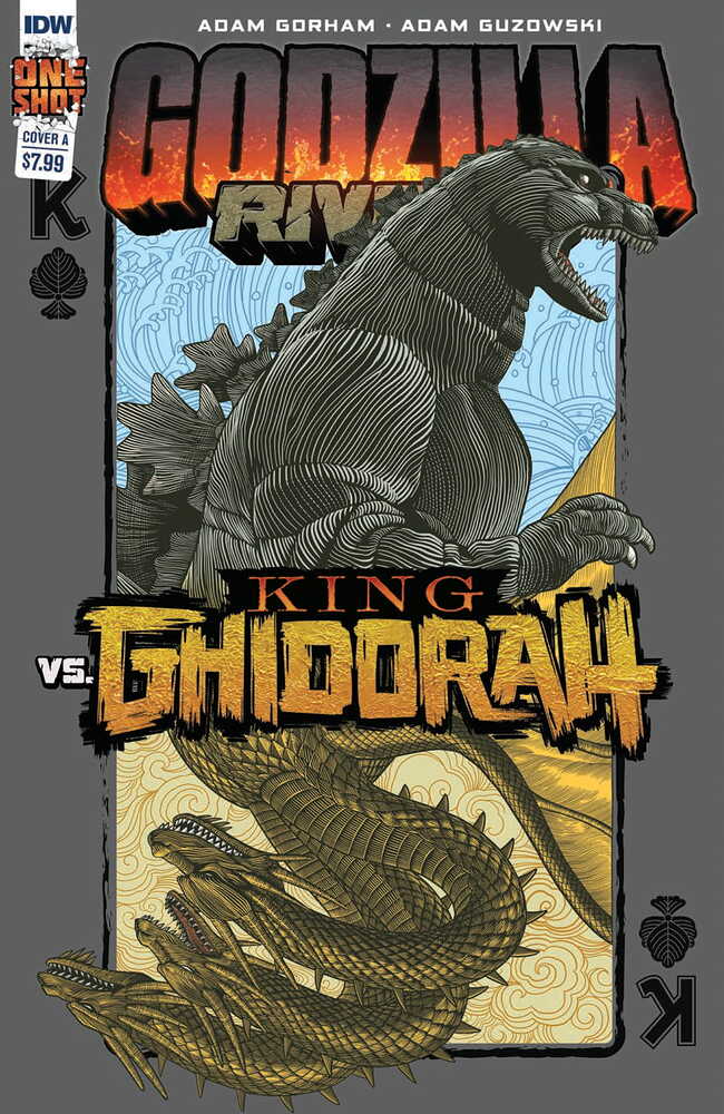GODZILLA RIVALS VS KING GHIDORAH ONESHOT #1-1