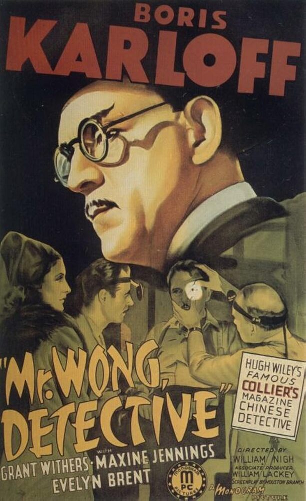 wong1