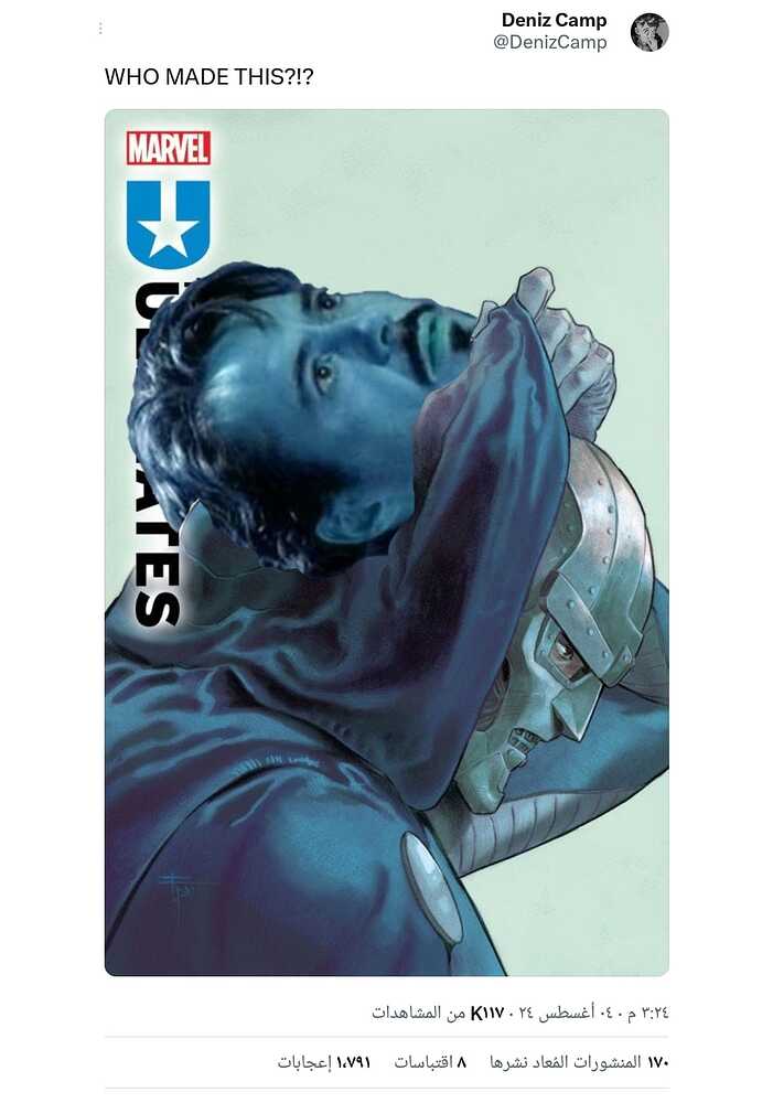 454033773_1248340536327501_2455774070242810716_n