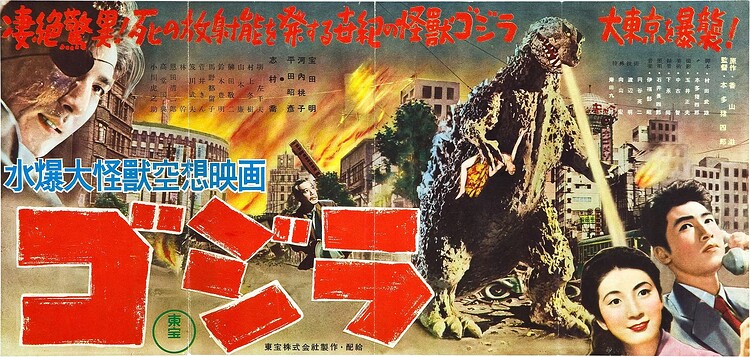 Godzilla-1