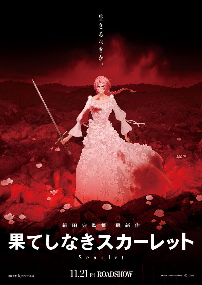 Scarlet-poster-furyosa-1451x2048