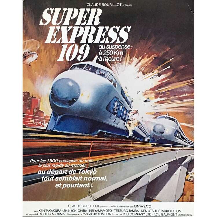 super-express-109-synopsis-21x30-cm-1975-ken-takakura-sonny-chiba-jun-ya-sato