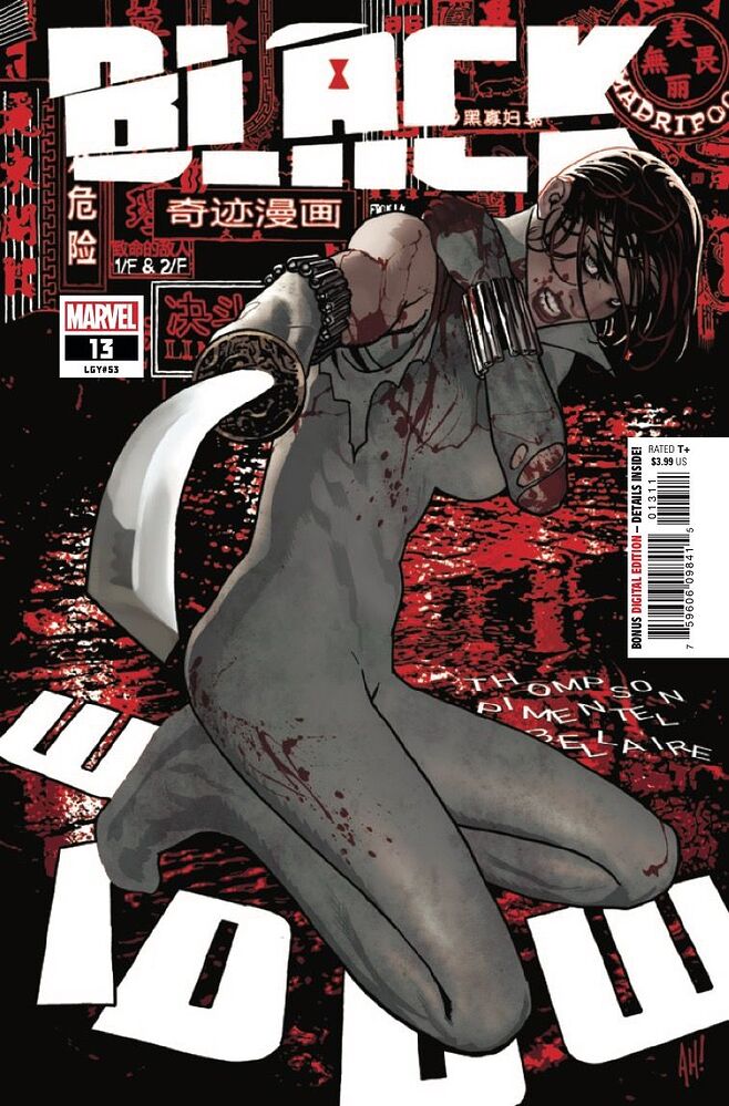 BLAW2020013_Preview