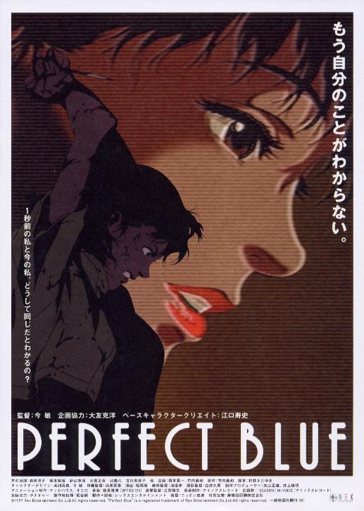 perfect-blue