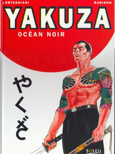 yakuza-tome1-cover