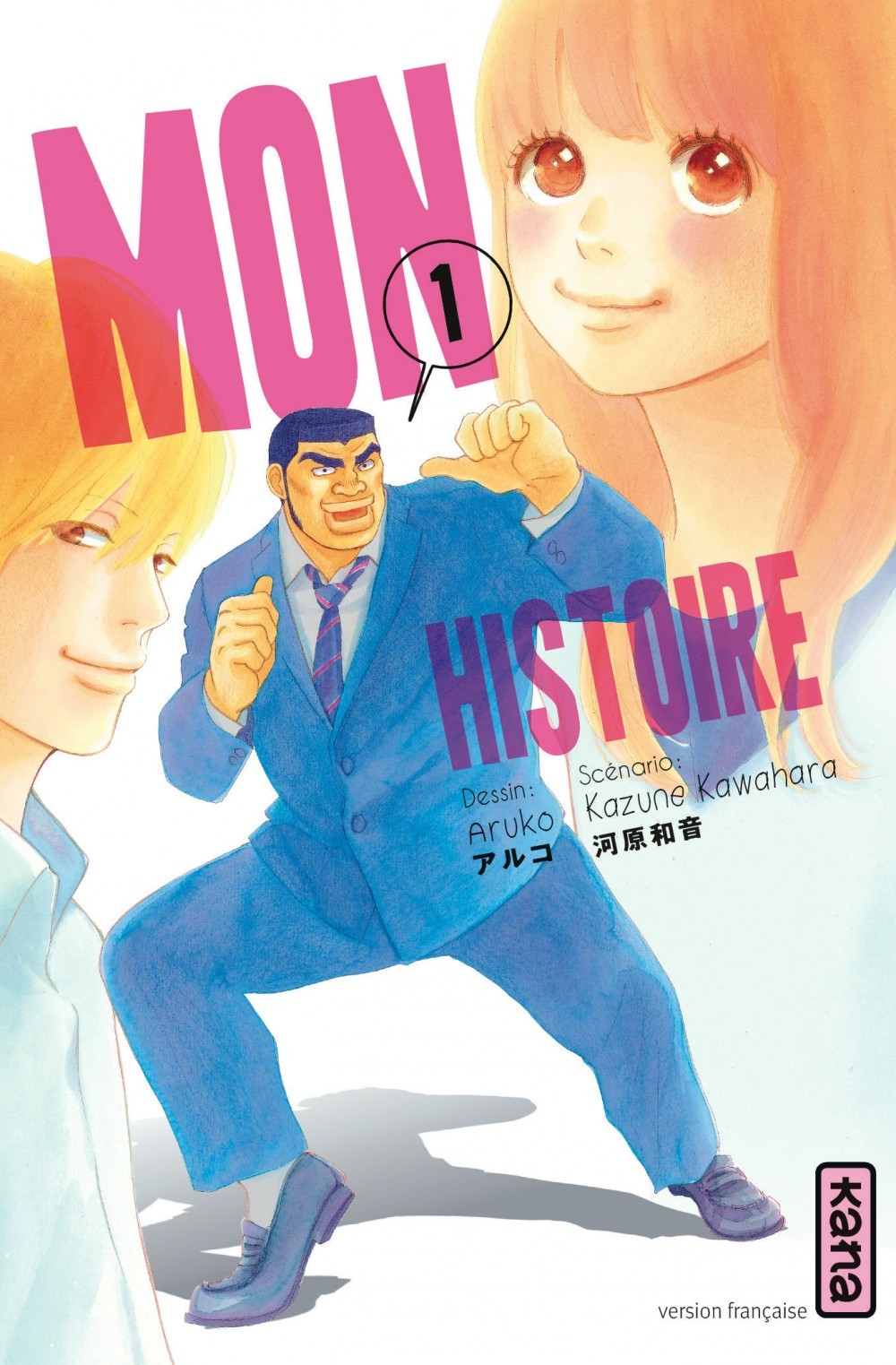 MON HISTOIRE (Hayato Kawai) 