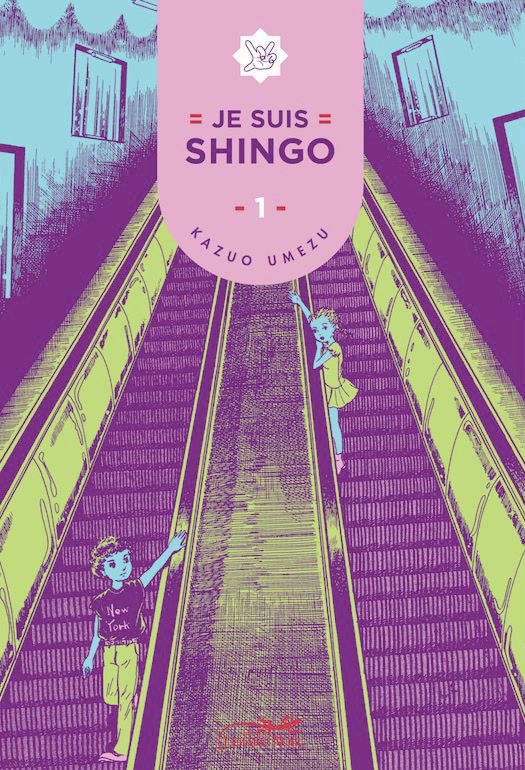 je-suis-shingo-manga-volume-1-simple-277177