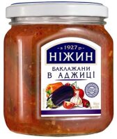 aubergine-in-adjika