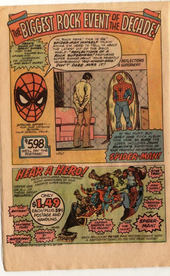 hw76008_powerrecords_superheroshopcom-580x941