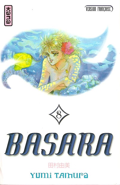 basara8r24419