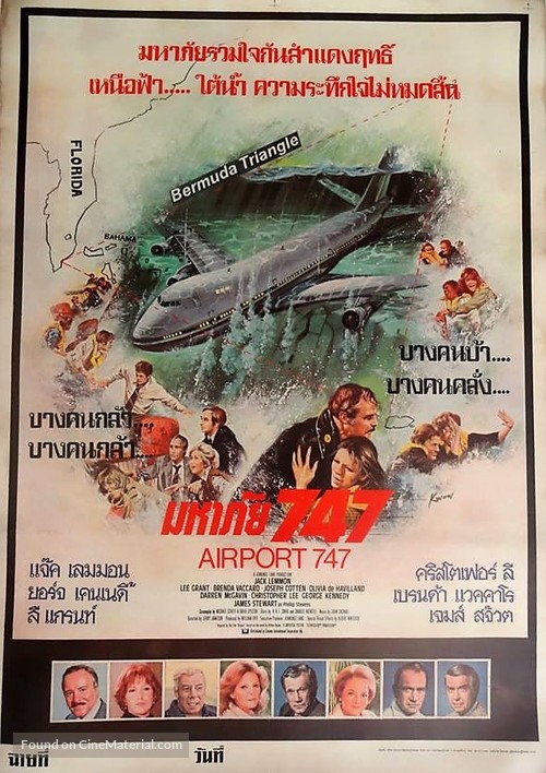 airport-77-thai-movie-poster