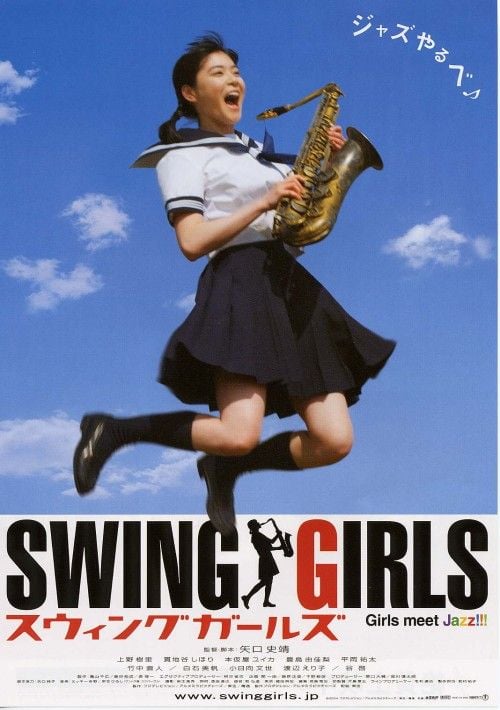 swing_girls
