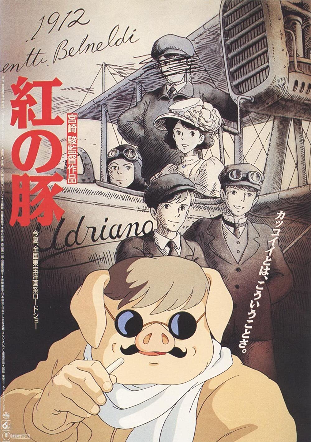 Hayao Miyazaki : Livre de travail original de Porco Rosso