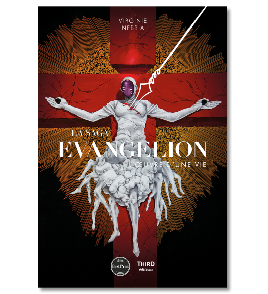 la-saga-evangelion-loeuvre-dune-vie-first-print.jpg